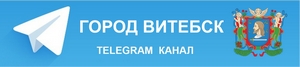 Телеграм канал