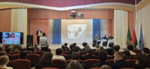 Афганистан