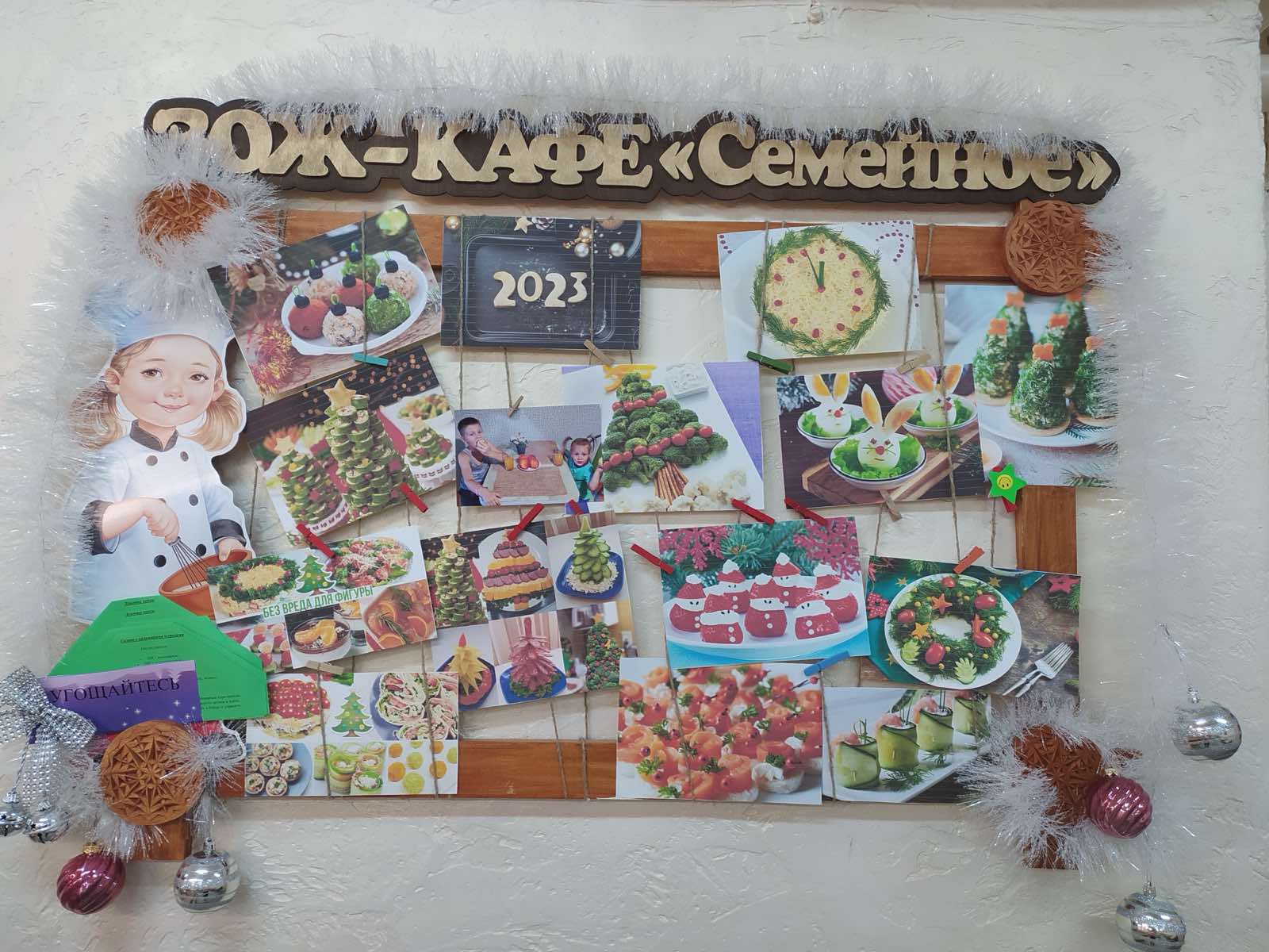 ЗОЖ кафе 6